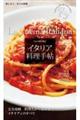 �i�v�ۑ��Ł@�C�^���A�����蒟