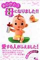 ���肪�Ƃ���ɂȂ�܂����I�I