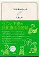 �����낪�����m�[�g
