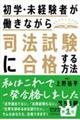 ���w�E���o���҂������Ȃ���i�@�����ɍ��i������@