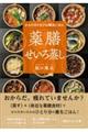 ���炾�̃g���u���������͂�@��V���������