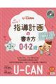 �t�[�b�`�m�̂悭�킩��w���v��̏������@�O�D�P�D�Q�΁@��R��