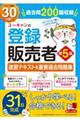 ���[�L�����̓o�^�̔��ґ��K�e�L�X�g���d�v�ߋ����W�@��T��