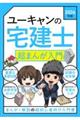 ���[�L�����̑�m���܂񂪓���@�Q�O�Q�U�N��
