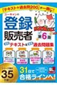 ���[�L�����̓o�^�̔��� ���K�e�L�X�g���d�v�ߋ����W ��U�Ł@��U��