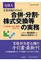 �p���`��ƍĕ҂̂��߂̍����E�����E�����������̎����@�����P�T�N�P�P������