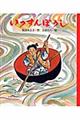 ��������ڂ���