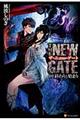 THE NEW GATE 01.