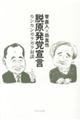 �E�����}�錾