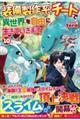 ��������n�`�[�g�ňِ��E�����R�ɐ����Ă����܂��@�P�O