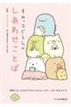 ���݂��R���炵�̂����킹���Ƃ�