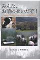 �݂�ȁA���O�̂��������I�@�\�Z�C�̗r�A�񓪂̃��o�A�O�C�̌��Ǝ��̂׃h�����q���`��