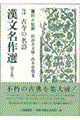 ��������I�@��Q�W�@�R