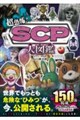 �����|�ISCP��}��