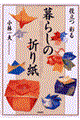 ��炵�̐܂莆