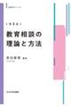 ���瑊�k�̗��_�ƕ��@�@��R��