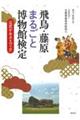 �򒹁E�����܂邲�Ɣ����ٌ��莎���@�����e�L�X�g�u�b�N