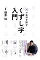 �P�O�̖@���œǂށ@������������