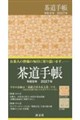 �����蒠 �ߘa�X�N 2027�N