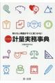 �L�[���[�h���m�肽���p�ꂪ�����Ɍ�����I�v�ʎ������T