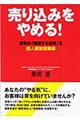 ���荞�݂���߂�I