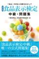�H�i�\�����蒆���E���W�@������