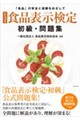 [����3��]�H�i�\������ ��������W