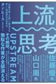 �㗬�v�l