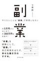 ��肽�����Ƃ́u���Ɓv�Ŏ������Ȃ���