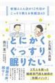 �Ƃɂ����������薰�肽��
