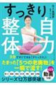 �������莩�͐���