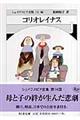 �V�F�C�N�X�s�A�S�W�@�P�S