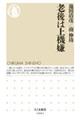�V��͏�@��