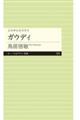 �K�E�f�B