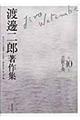 �n粓�Y����W�@��P�O��