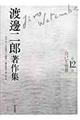 �n粓�Y����W�@��P�Q��