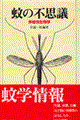 ��̕s�v�c