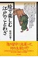 �G�Ŋy���ލ]�˂̂��Ƃ킴