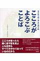 �l�C�e�B���E�A�����J���̂����낪��낱�Ԃ��Ƃ�