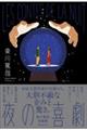 ��̊쌀