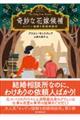 ��ȉԉŌ��