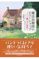 ���@���Ît�̃e�B�[�V���b�v�@�p���E�l�̔閧