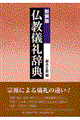 �����V�玫�T�@�V����