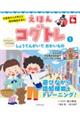 �X�E�����A�~�C����̂��傤�Ă񂪂��ł���������