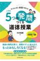 ���w�Z�T�́u����v�ł��铹������