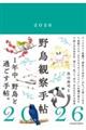 �쒹�ώ@�蒟�@�Q�O�Q�U