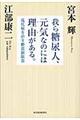 ��瓜�A�l�A���C�Ȃ̂ɂ͗��R������B