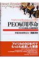 �o�d�n�ٗp�v��