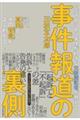 �O�x�̃��V��莖�����D���Ȍ��V���L�҂�������@�����񓹂̗���
