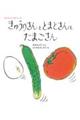 ���イ�肳��ƂƂ܂Ƃ���Ƃ��܂�����